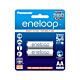 Panasonic Eneloop AA Rechargeable NiMH Battery (2000mAh, 2-Pack)